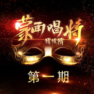 我和他在女澡堂
